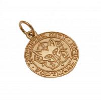 Leicester City FC 9ct Gold Pendant